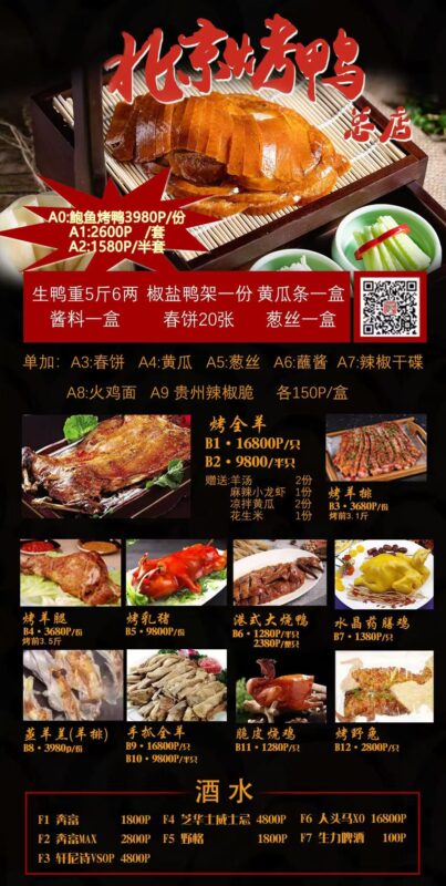 图片[1]-商家详情-manila58.com