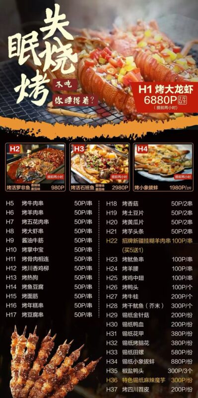 图片[1]-商家详情-manila58.com