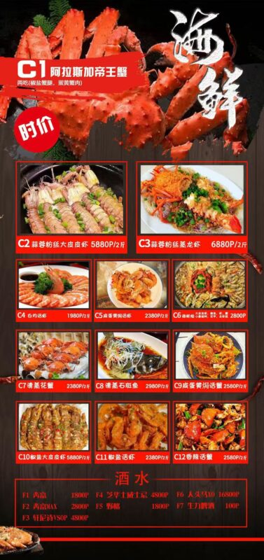 图片[1]-商家详情-manila58.com