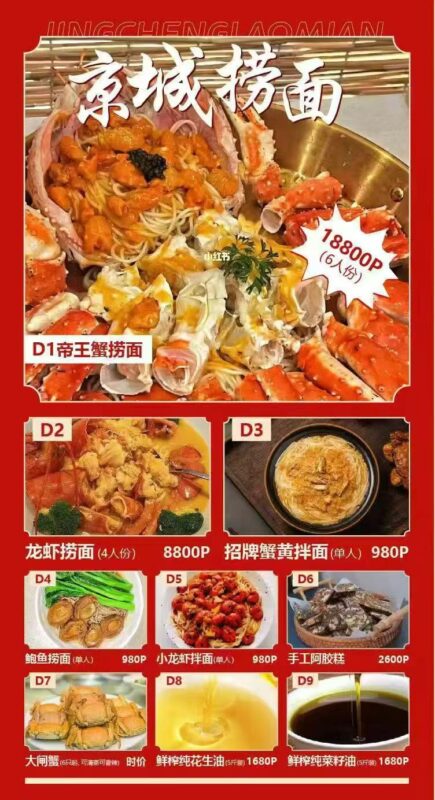 图片[1]-商家详情-manila58.com