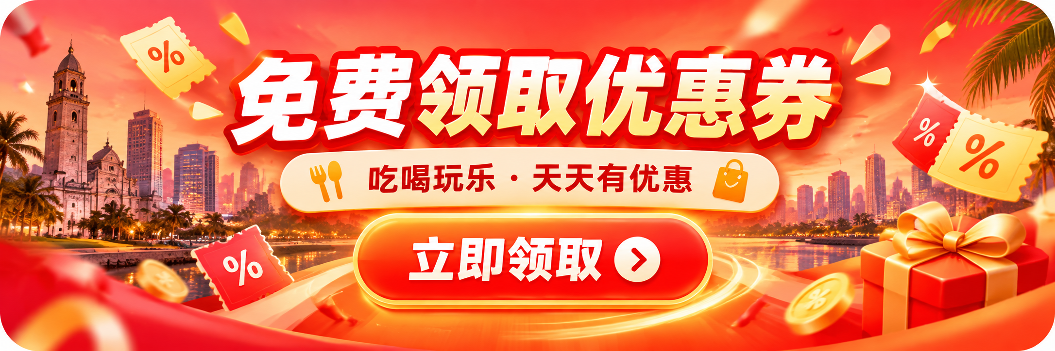 幻灯片-manila58.com