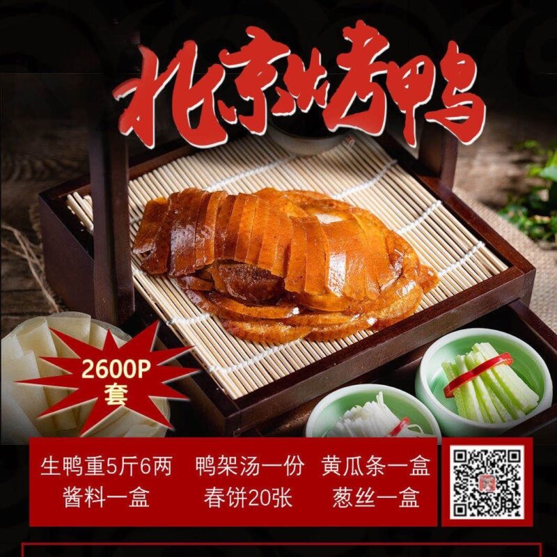 图片[1]-商家详情-manila58.com