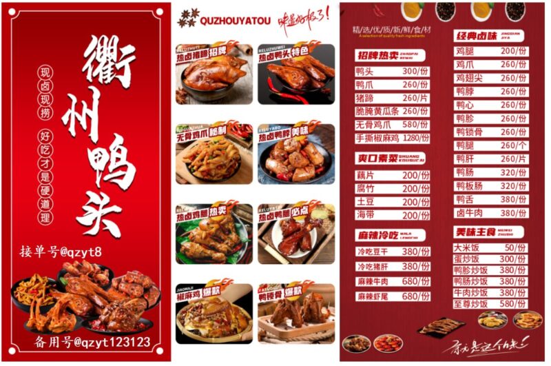 图片[1]-商家详情-manila58.com