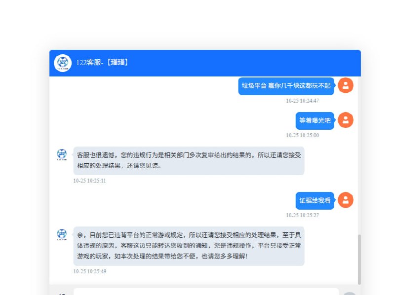 请不要给垃圾平台打广告-manila58.com