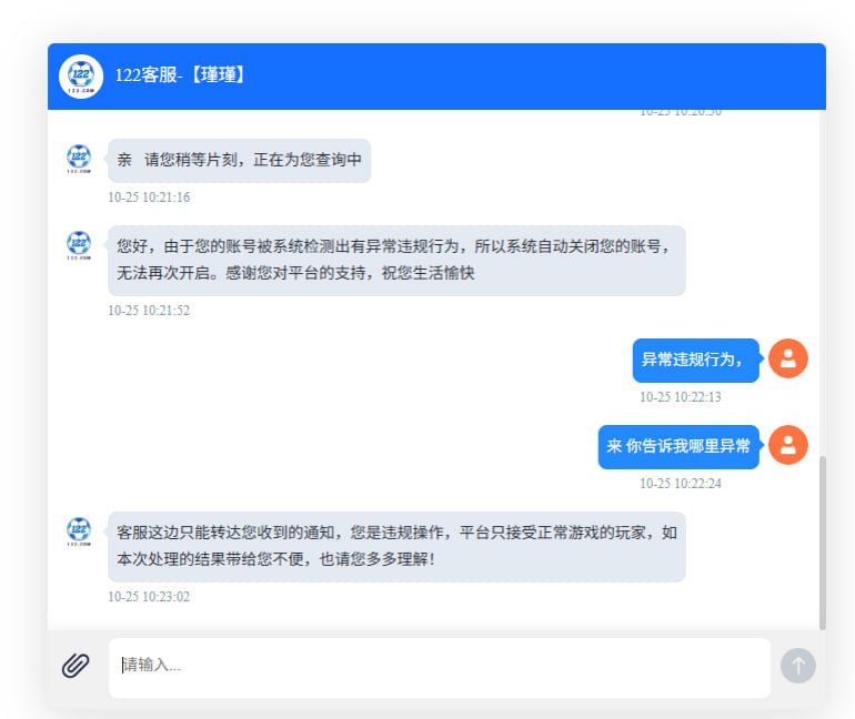 请不要给垃圾平台打广告-manila58.com
