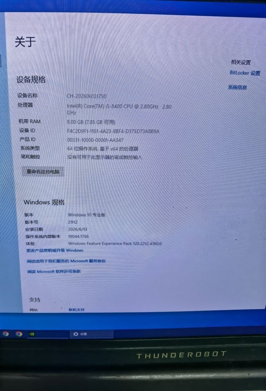 出售物品：雷神911GTS 物品介绍: 8层…-manila58.com