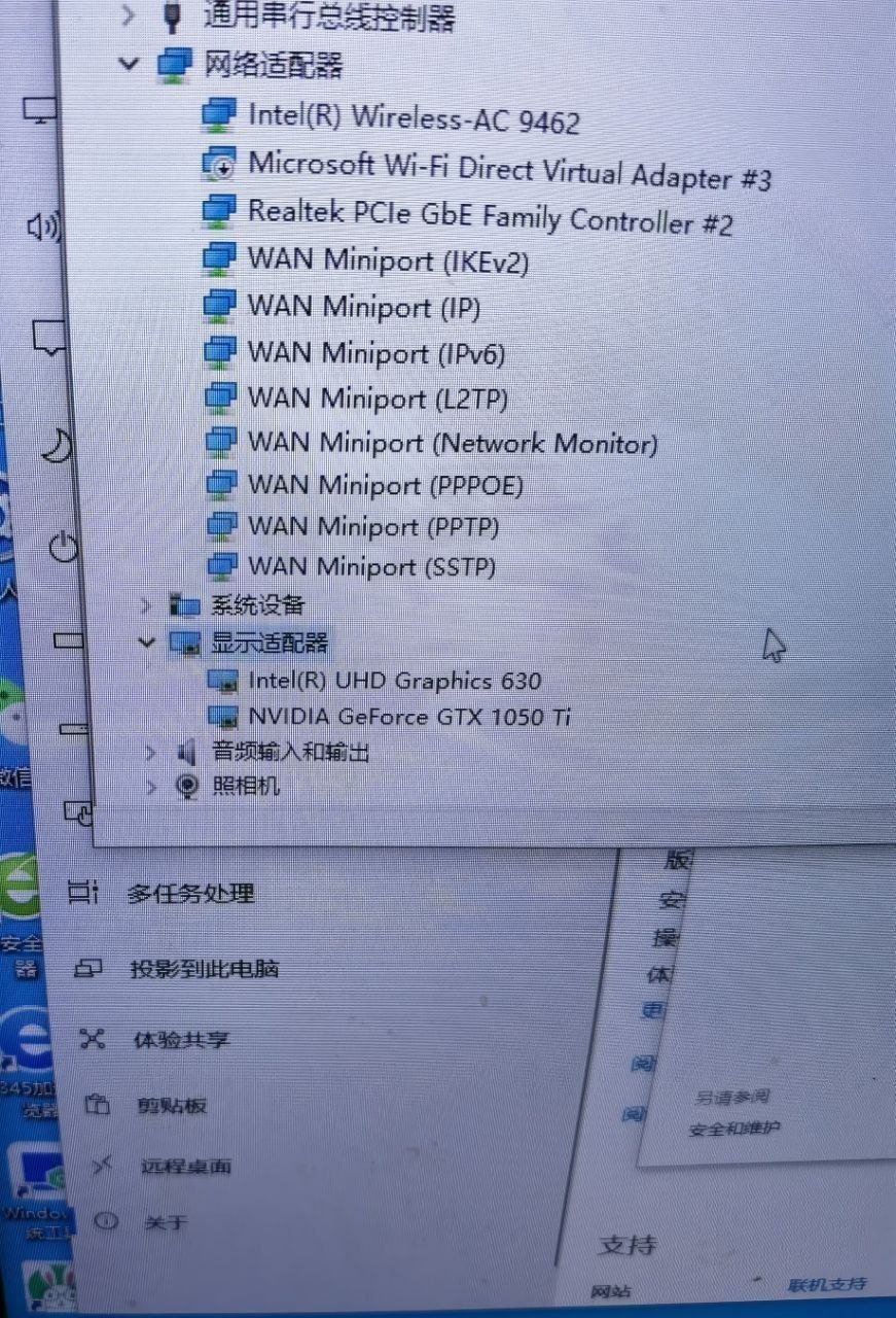 出售物品：雷神911GTS 物品介绍: 8层…-manila58.com