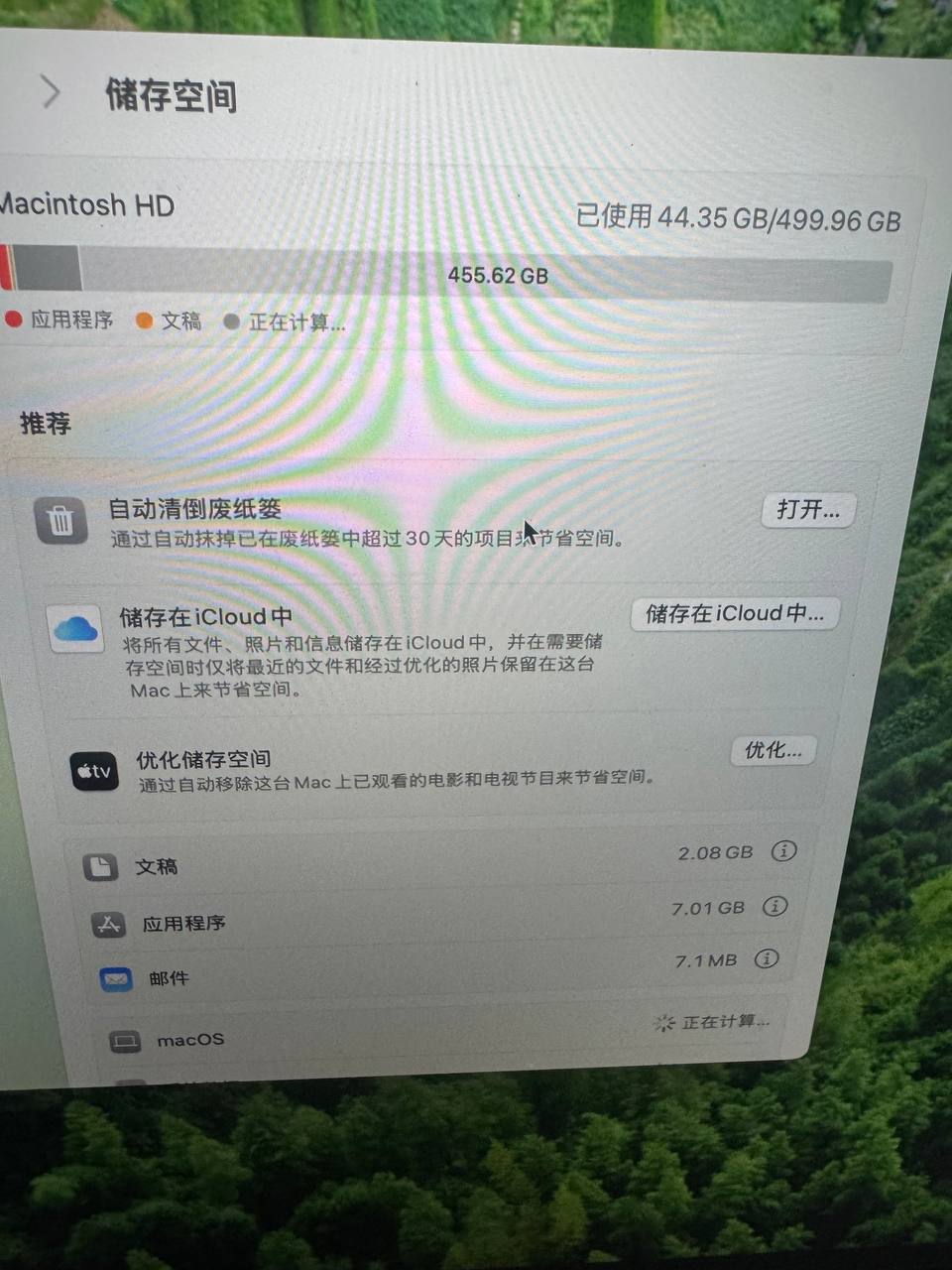 出19款MACBOOK PRO 旗舰机 32…-manila58.com