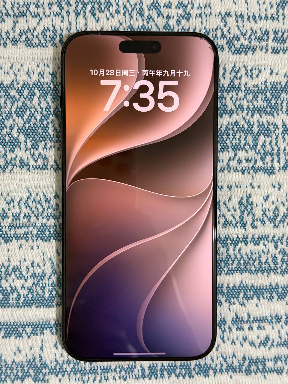出台自用 iPhone16promax 25…-manila58.com