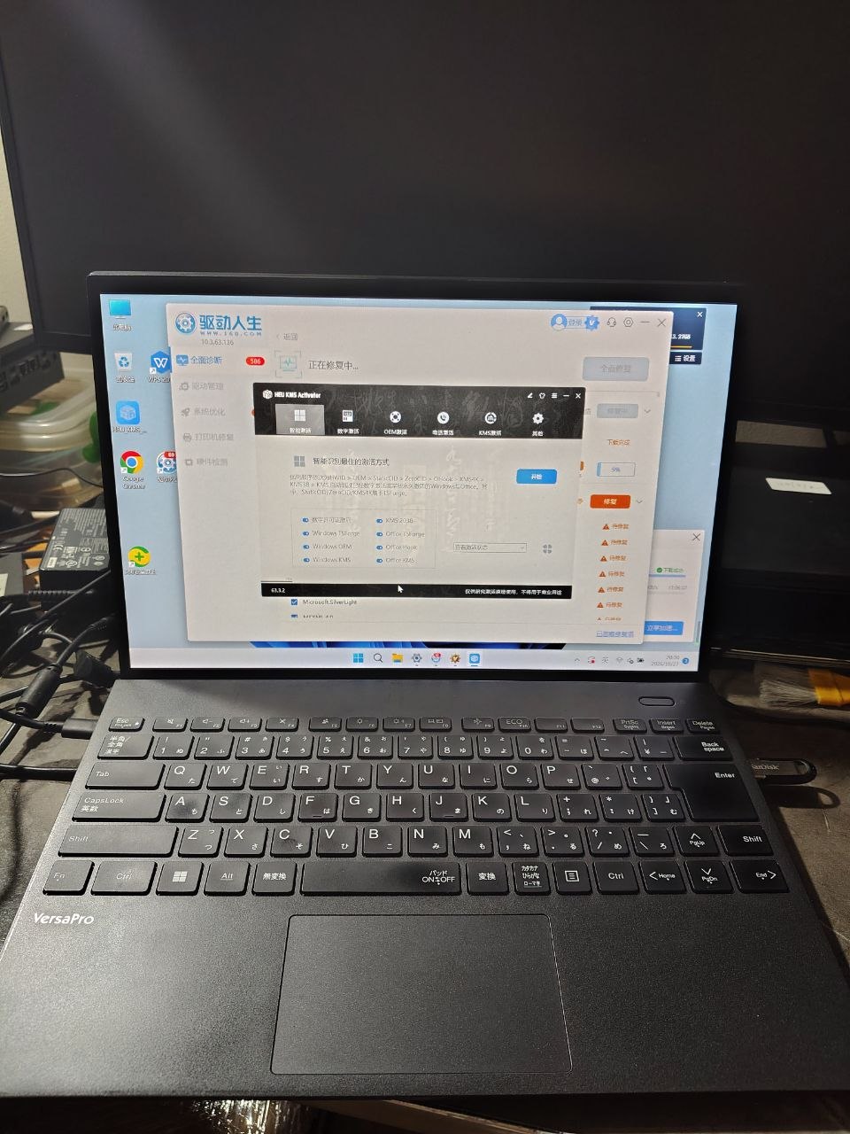 联想nec笔记本超窄边框，11代i5 115…-manila58.com