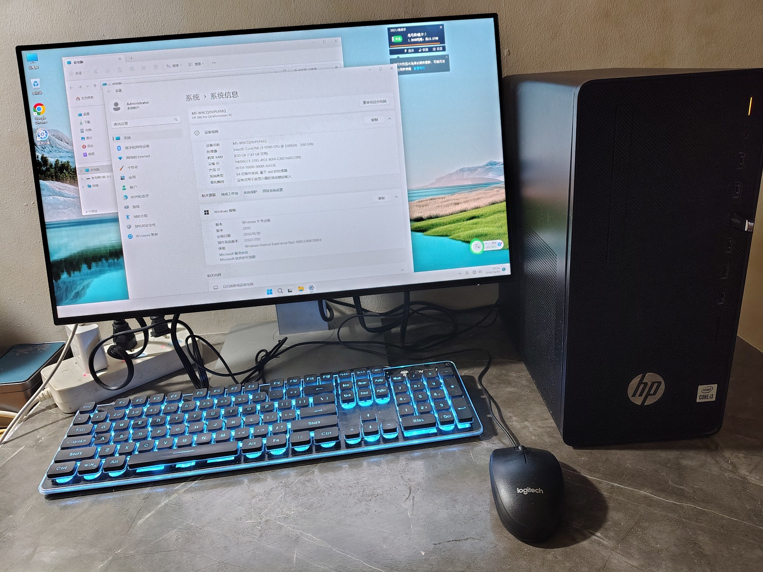 惠普台式机+24寸显示器 i3 10100处…-manila58.com