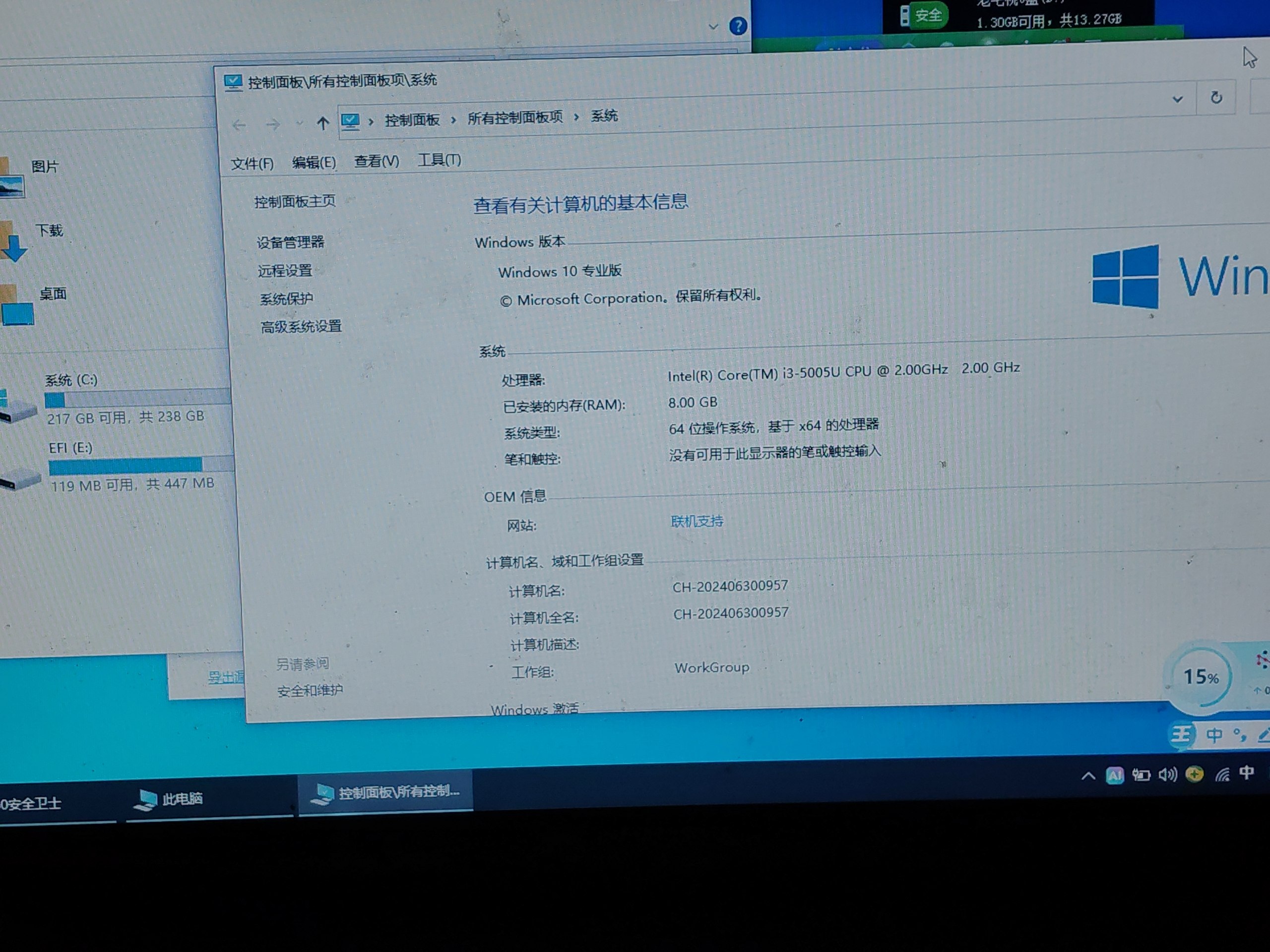 惠普台式机+24寸显示器 i3 10100处…-manila58.com