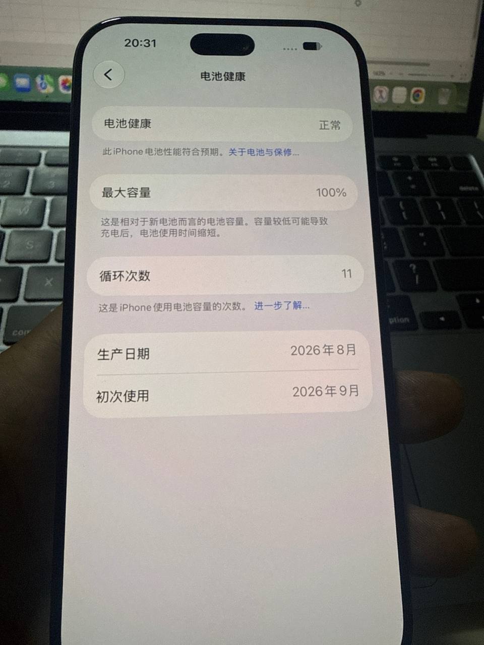 出256gb港版充电11次无任何磕碰划痕 酒…-manila58.com