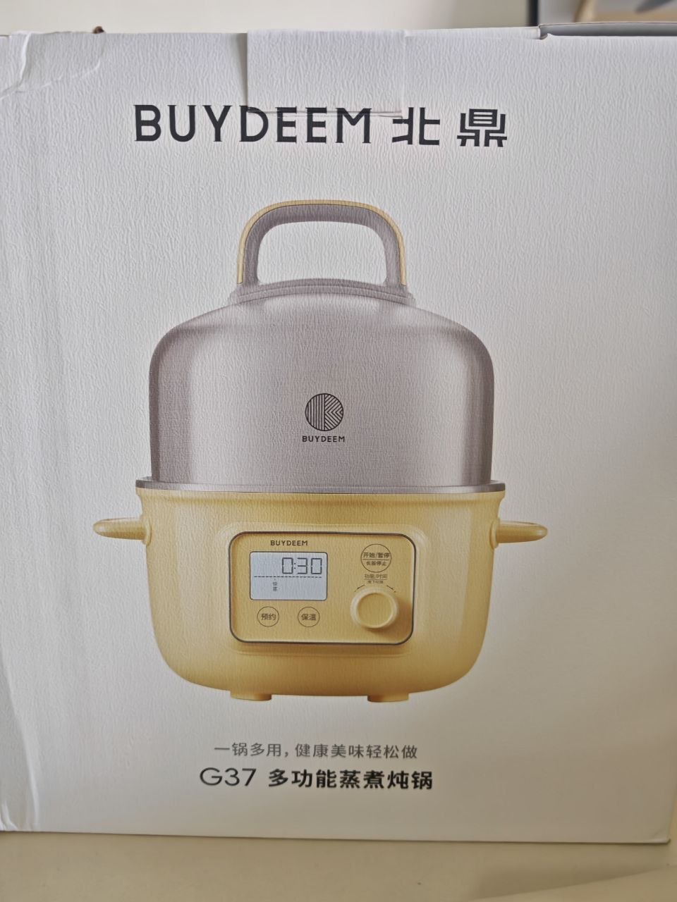 图片[3]-﻿图1：安利（Amway）eSpring 益…-闲置二手物品信息发布-manila58.com
