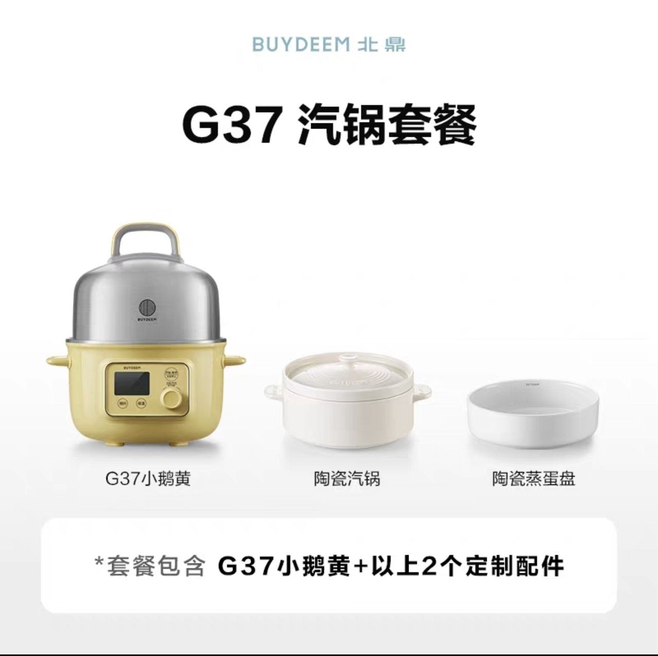 图片[4]-﻿图1：安利（Amway）eSpring 益…-闲置二手物品信息发布-manila58.com