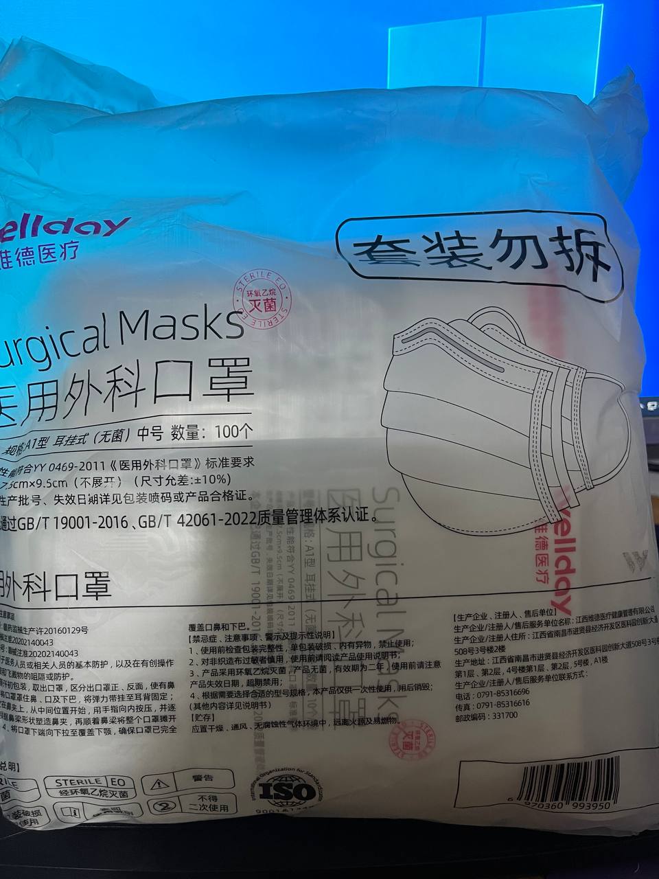 笔记本内存条8G*2 5600hz 三星，联…-manila58.com