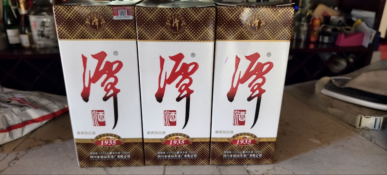 潭酒1935 20年左右，6年酒，酱香，俗称…-manila58.com