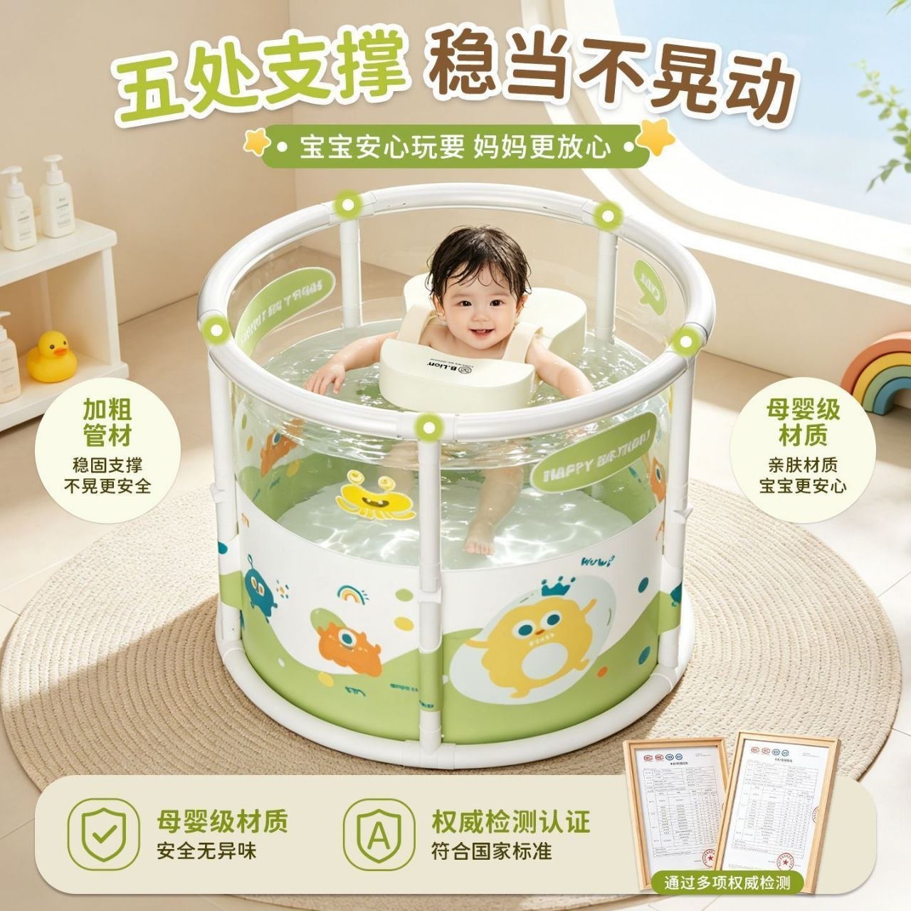 婴儿游泳桶，可以折叠，适合5岁以内的小孩子，…-manila58.com