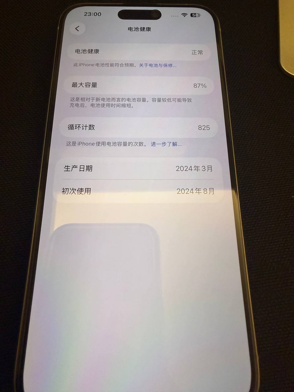 图片[1]-📣 【二手自用诚让】iPhone 15 Pr…-闲置二手物品信息发布-manila58.com