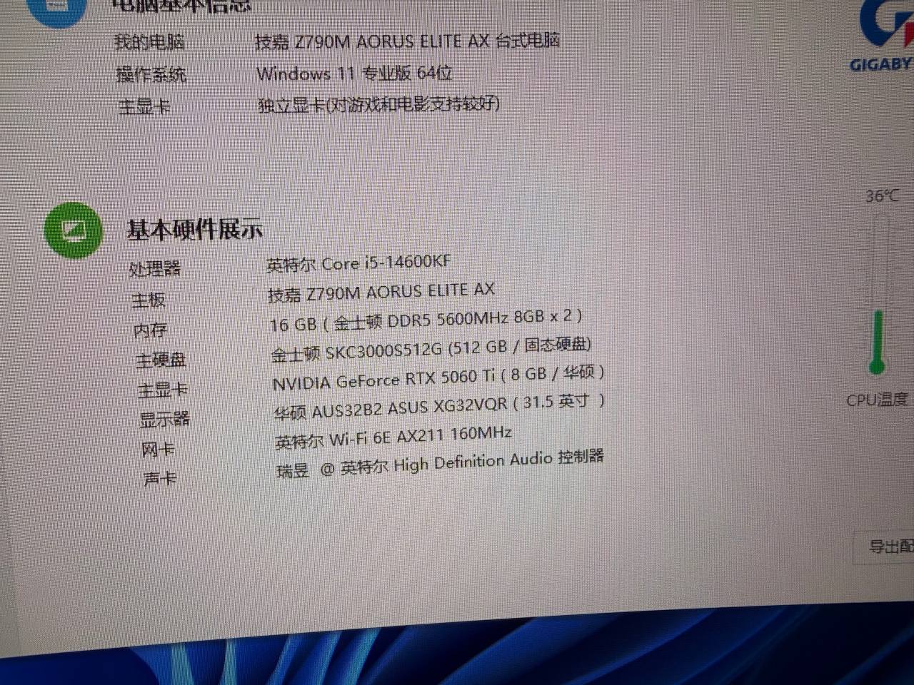 出一台主机，7万匹。-manila58.com