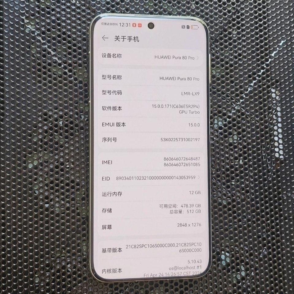 华为Pura80pro 12+512 高颜值…-manila58.com