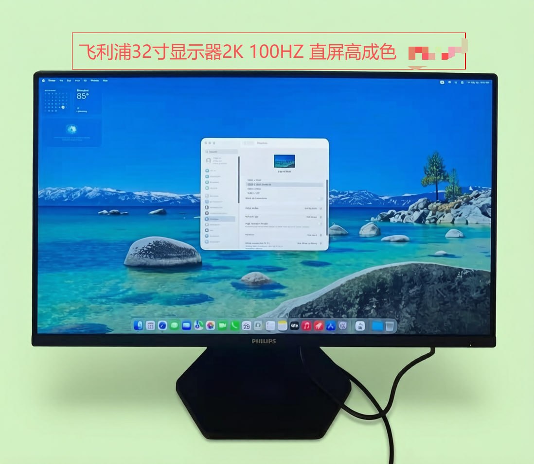 二手出8000P 没优惠-manila58.com