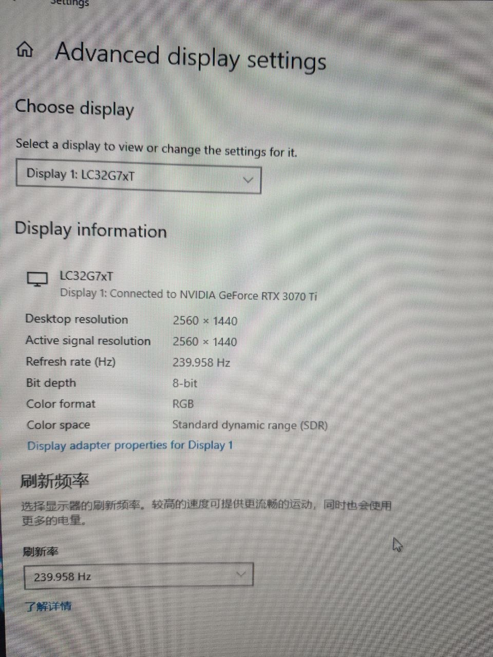 三星Odyssey 32寸240Hz电竞显示…-manila58.com
