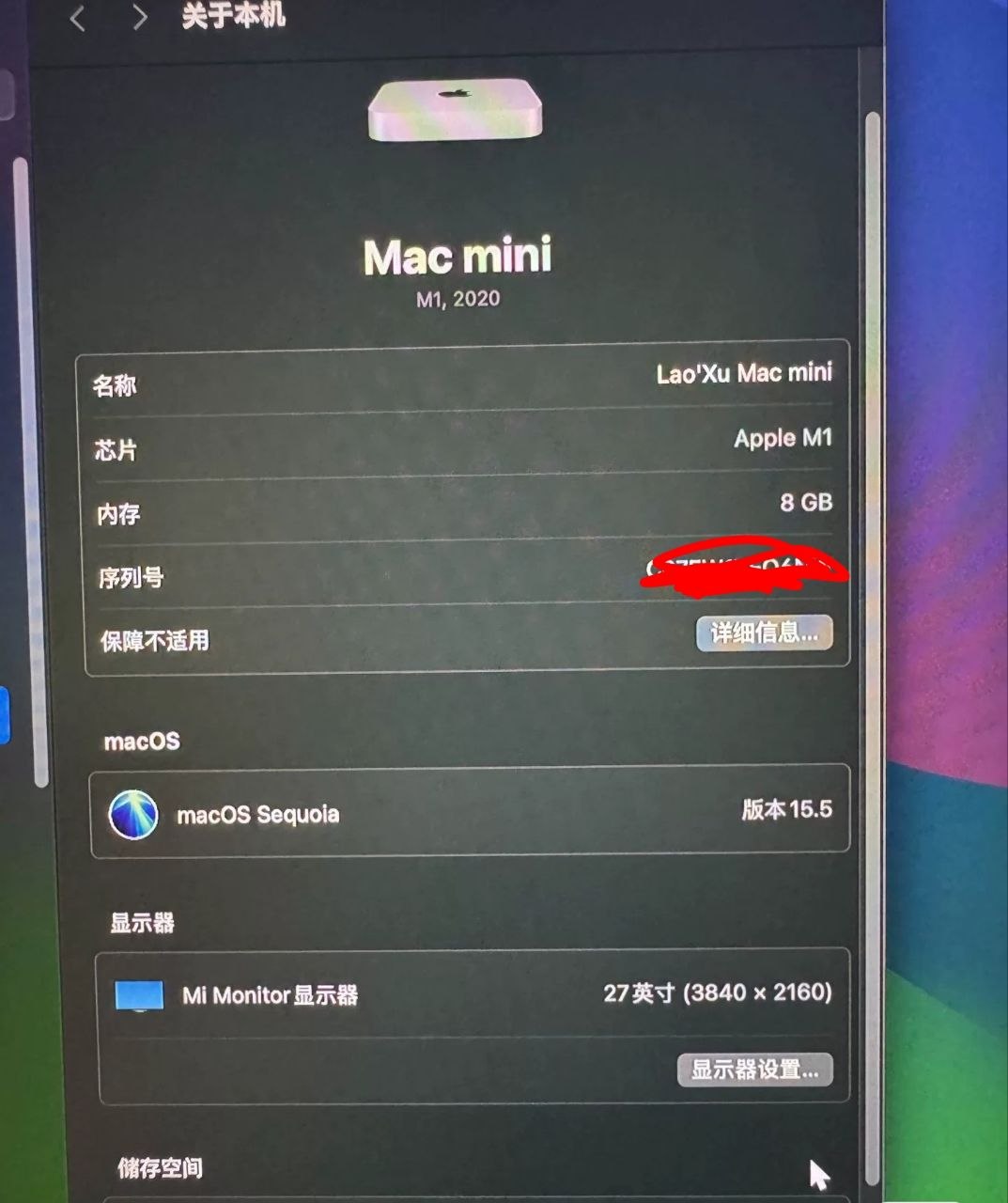 图片[7]-戴尔U4320Q， 42.5寸四路分屏显示器…-闲置二手物品信息发布-manila58.com