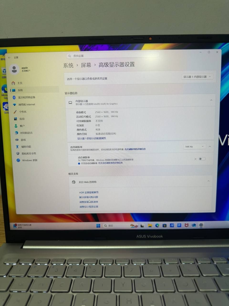 华硕无畏Vivobook16 X1605V …-manila58.com
