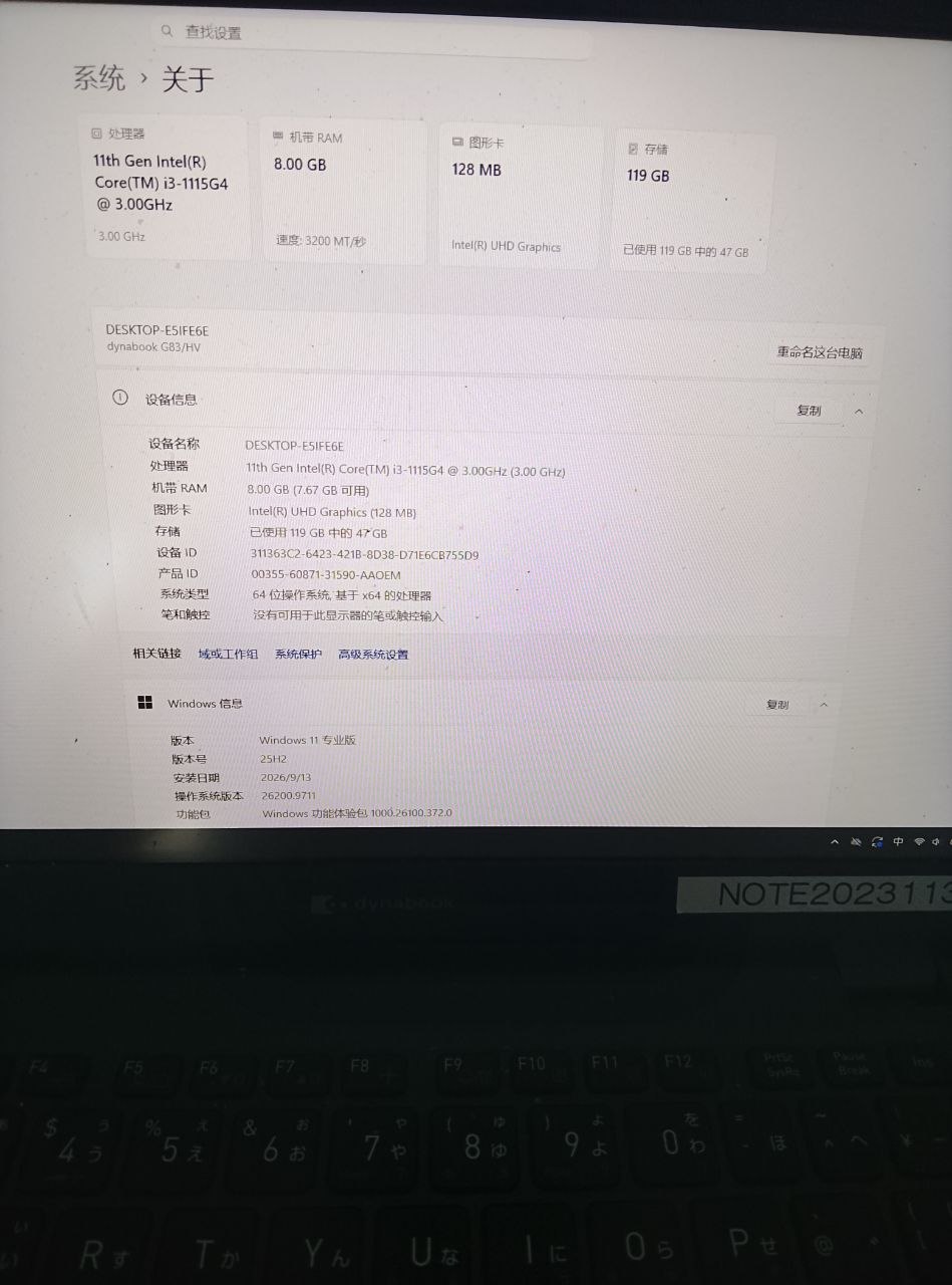 两台笔记本打包处理2万p自提-manila58.com