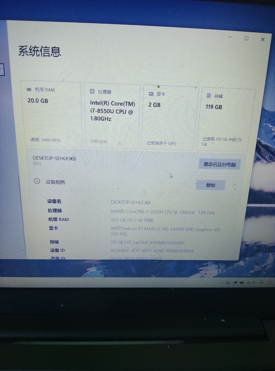两台笔记本打包处理2万p自提-manila58.com