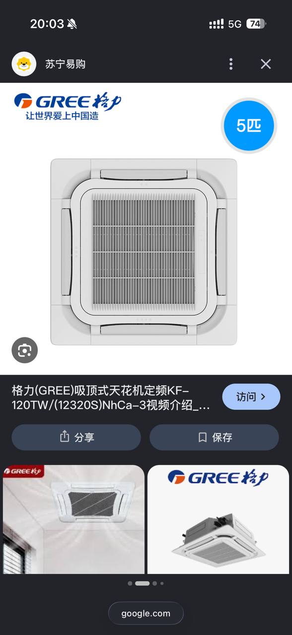 格力变频4匹 天花机，准新机，安装后就拆了，…-manila58.com