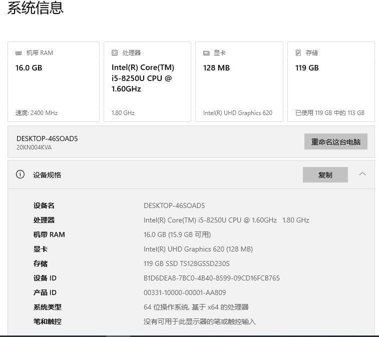 联想 笔记本：i5 8代处理器，16寸屏幕，…-manila58.com