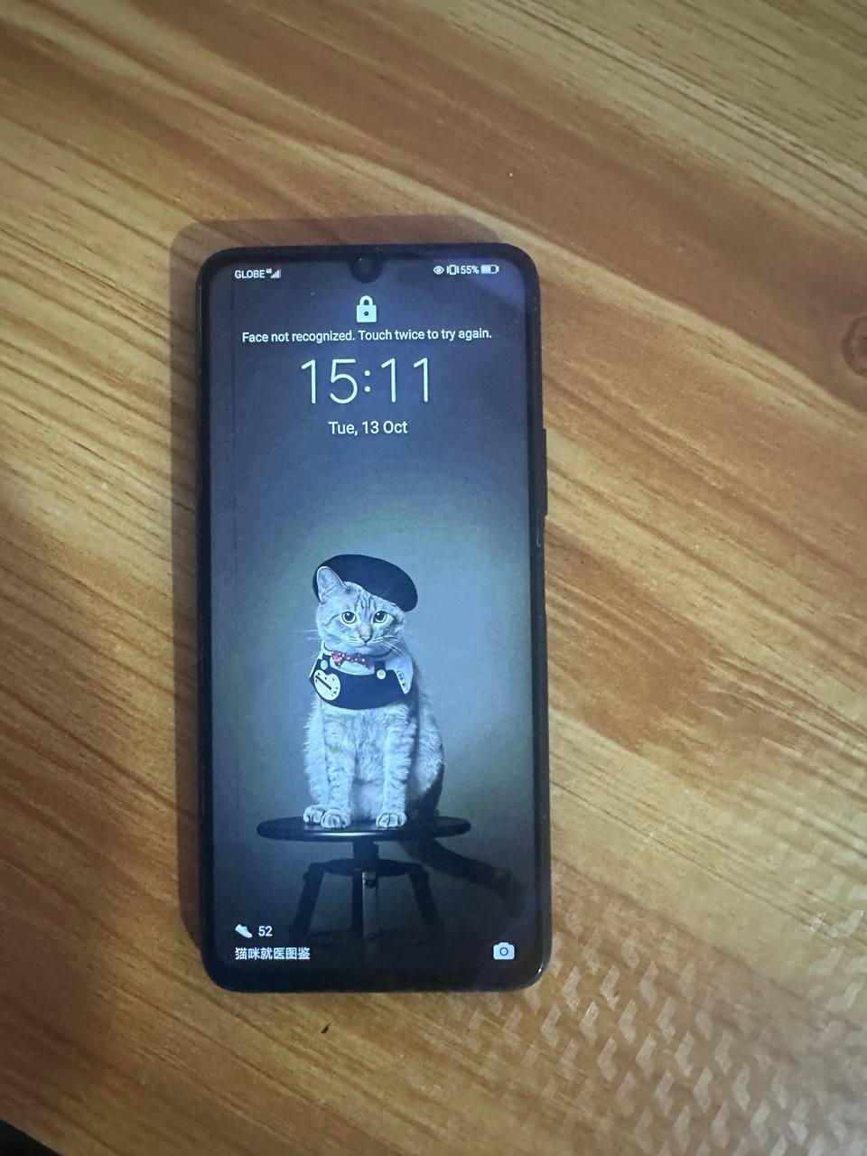 HUAWEI enjoy 20pro-manila58.com