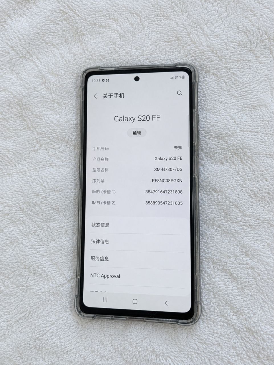 图片[1]-三星 128GB 成色非常新 自带谷歌 80…-闲置二手物品信息发布-manila58.com