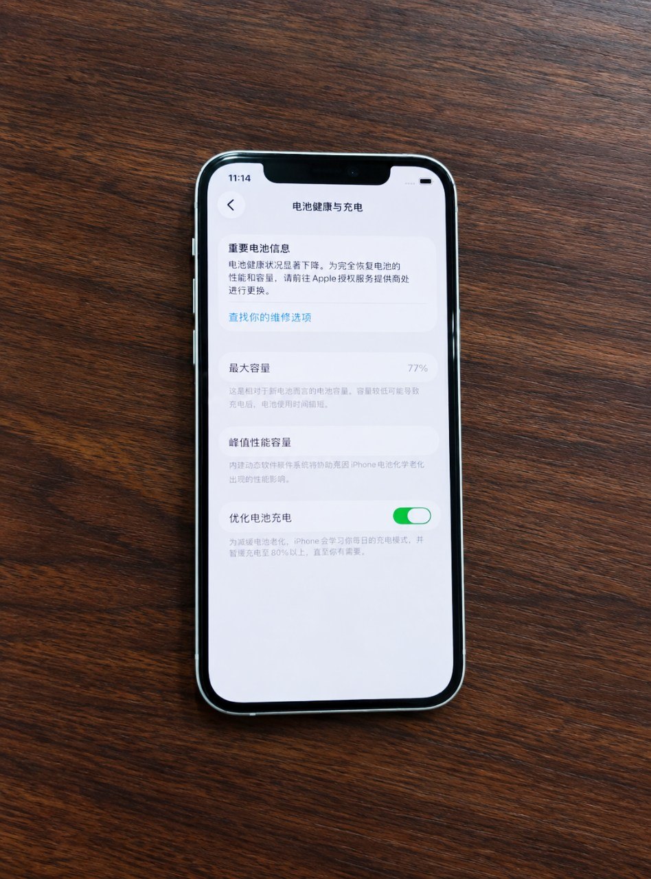 图片[4]-苹果12 128GB 国行 电池77% 成色…-闲置二手物品信息发布-manila58.com