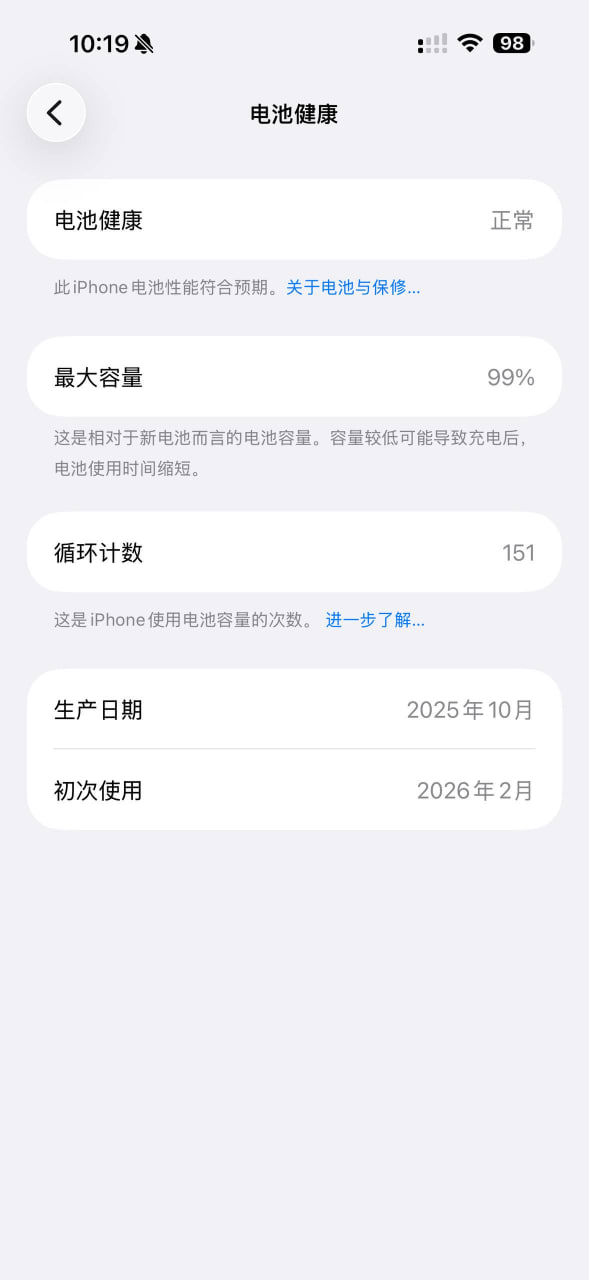 📱 出售｜iPhone 17 Pro Max…-manila58.com