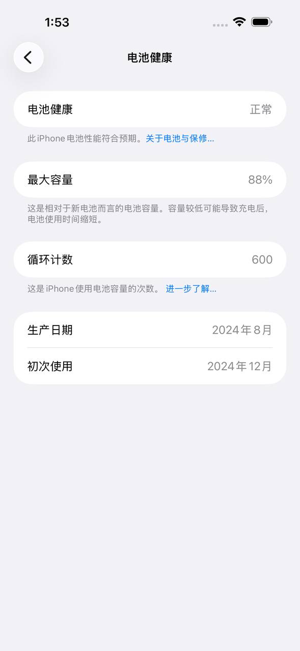 出16PM 港版256G 49999p ma…-manila58.com