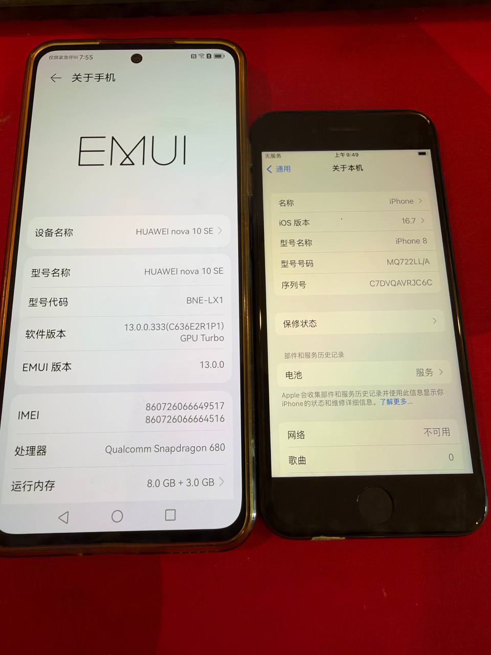 苹果8 华为nova10se 两个一起8k …-manila58.com
