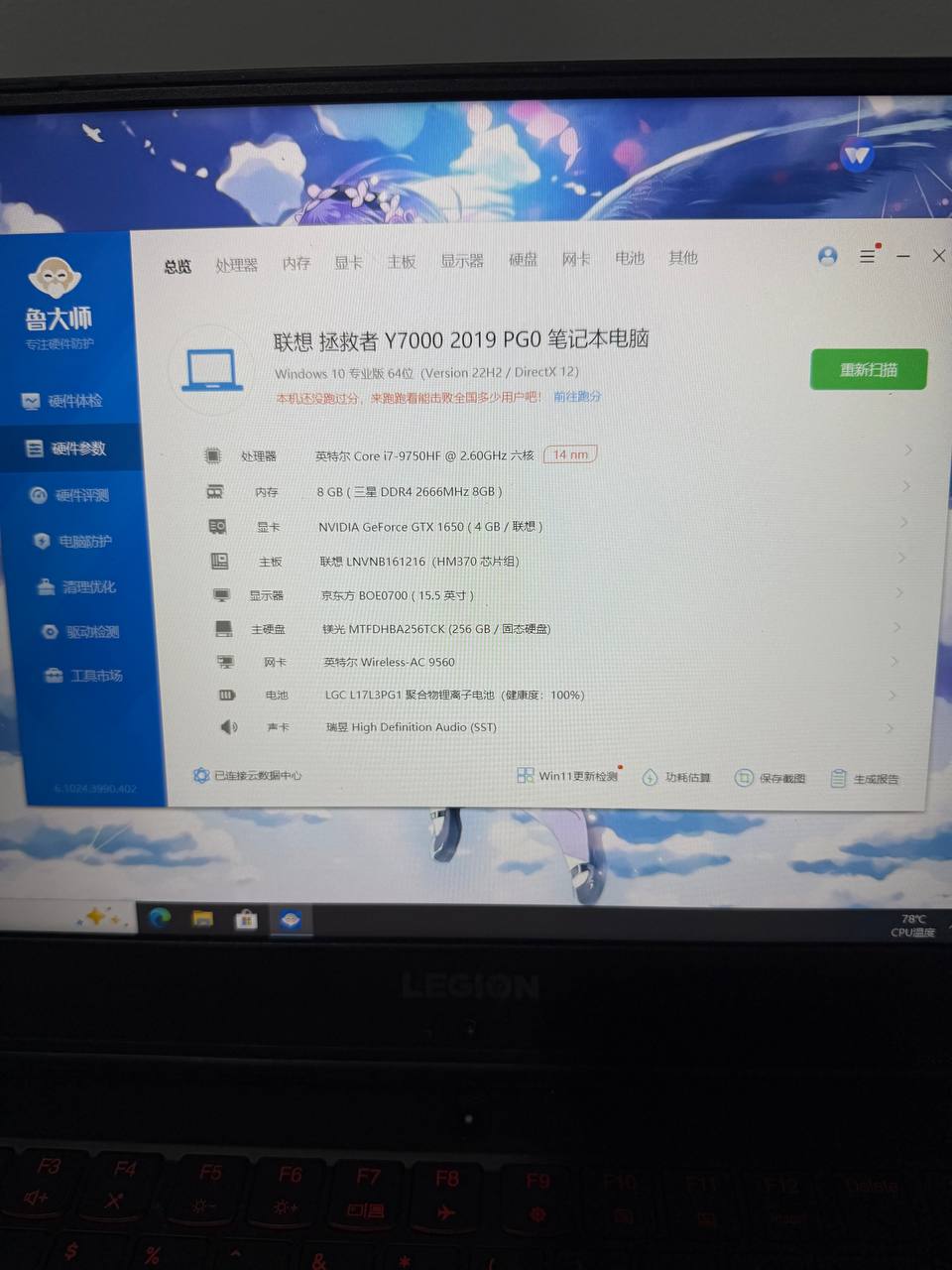 联想拯救者游戏笔记本Y7000p 2019 …-manila58.com