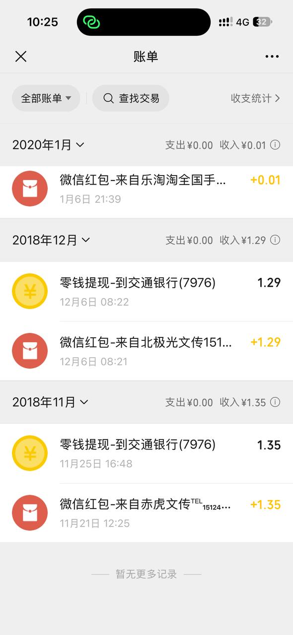 出售老号100u需要的私-manila58.com