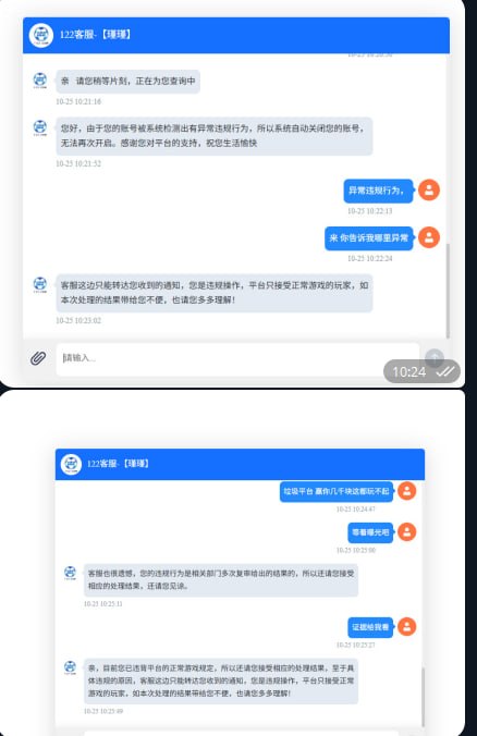 图片[1]-垃圾平台还打广告-闲置二手物品信息发布-manila58.com