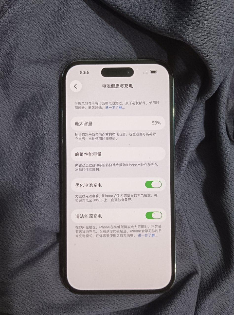 苹果 14 Pro 国行 256GB 换过屏…-manila58.com