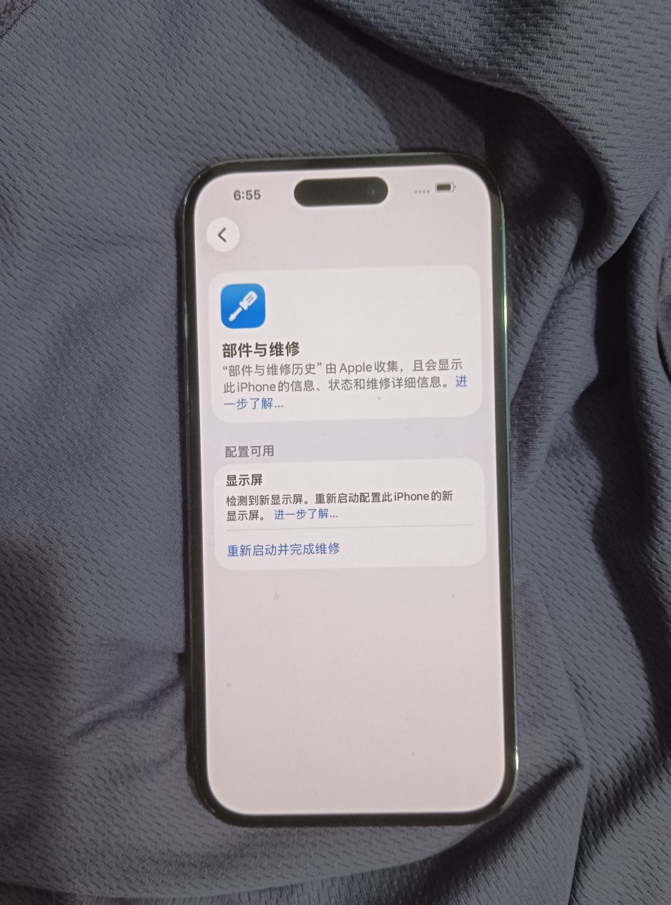 苹果 14 Pro 国行 256GB 换过屏…-manila58.com