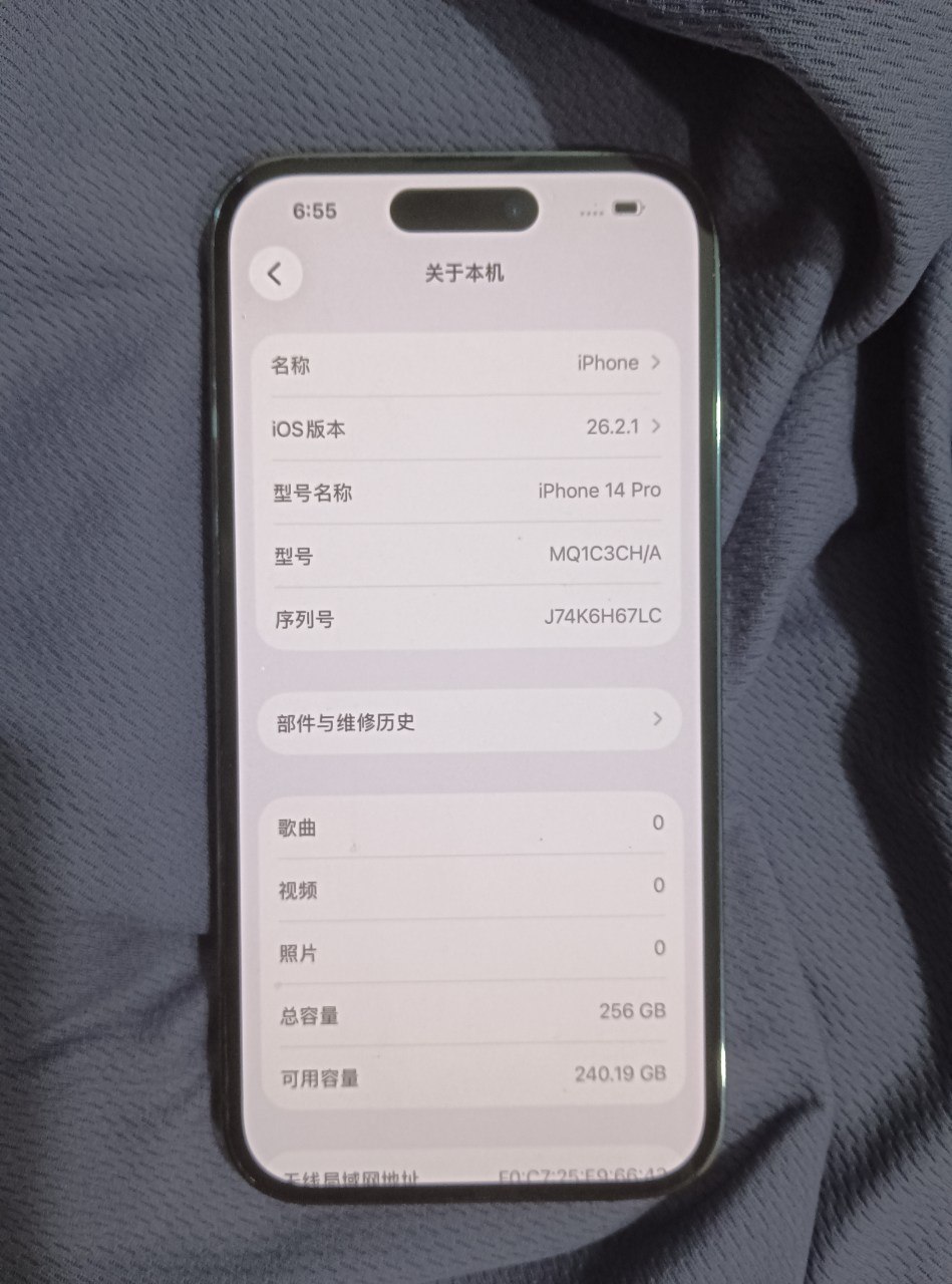 苹果 14 Pro 国行 256GB 换过屏…-manila58.com