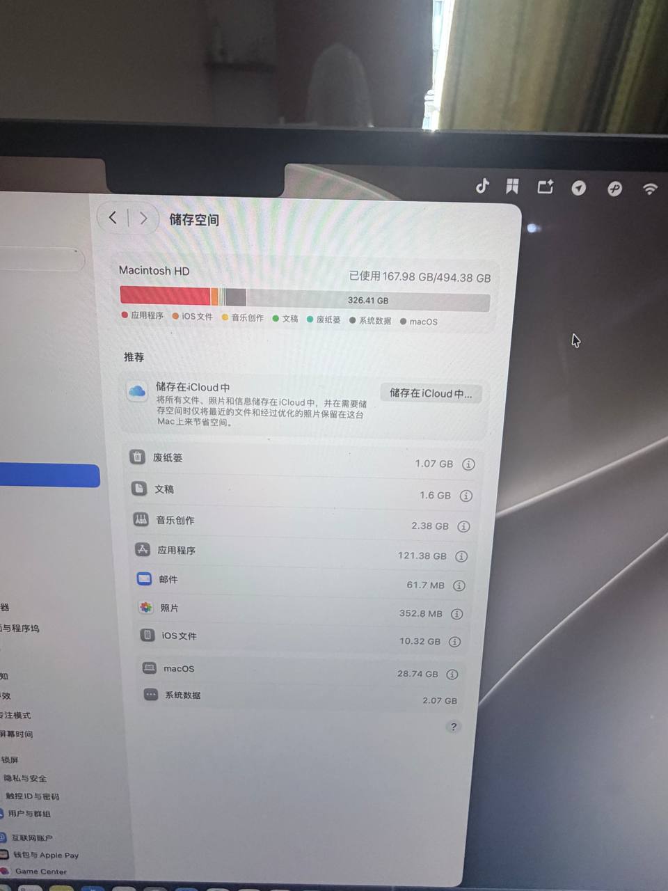 图片[4]-出MacBook air M4，16+512…-闲置二手物品信息发布-manila58.com