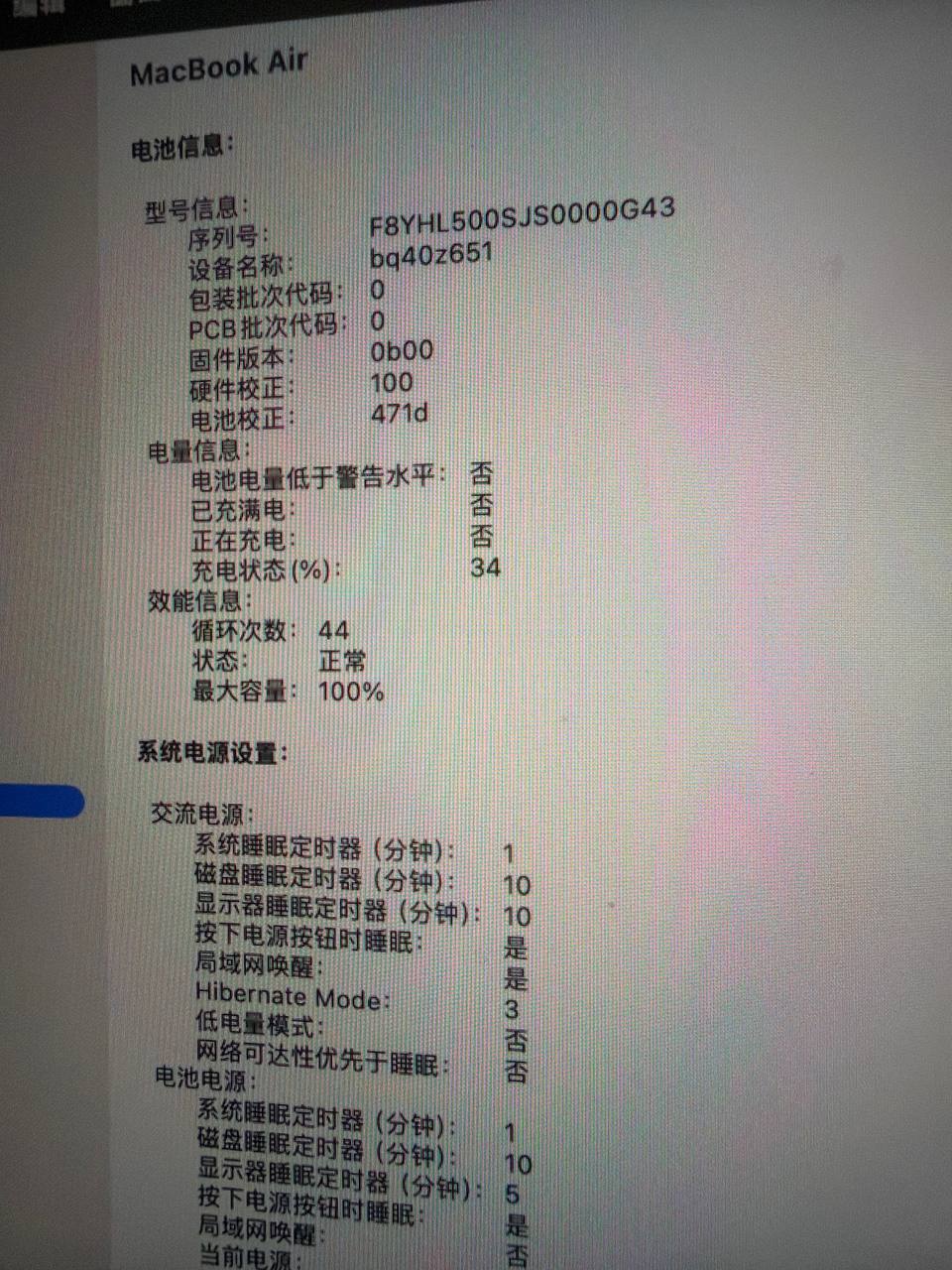 图片[5]-出MacBook air M4，16+512…-闲置二手物品信息发布-manila58.com