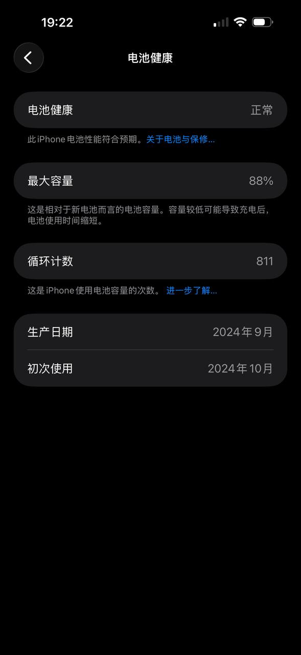 出一台苹果16PM，4W5，不讲价，痛快的来-manila58.com
