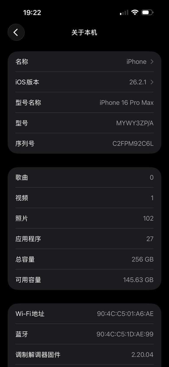 出一台苹果16PM，4W5，不讲价，痛快的来-manila58.com