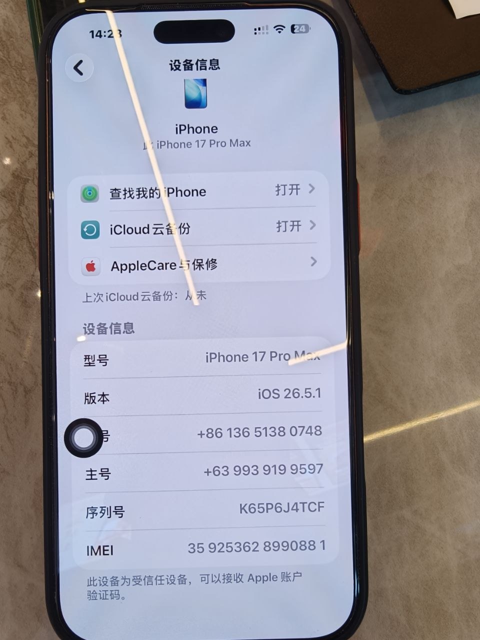 苹果17 pro max ，用了一个月的样子…-manila58.com